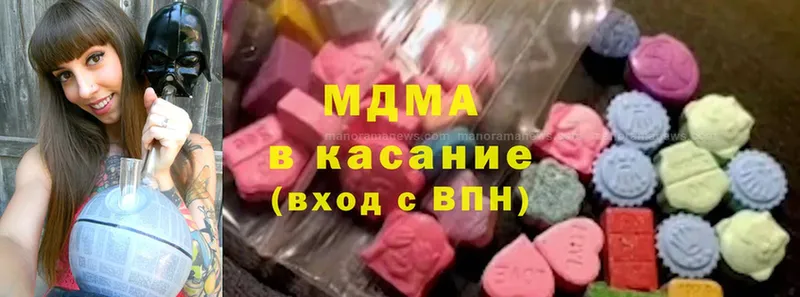 MDMA crystal  магазин    Раменское 